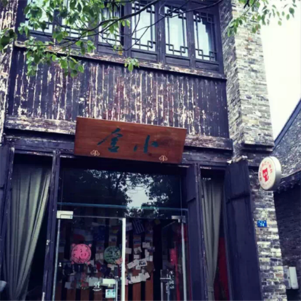 古城“慢生活”，千万别住在扬州！3377.png