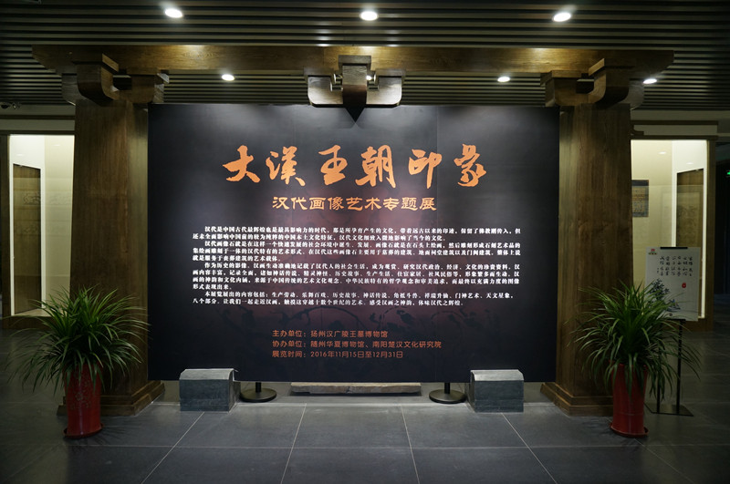 汉陵苑东西展厅换新装1_副本.jpg