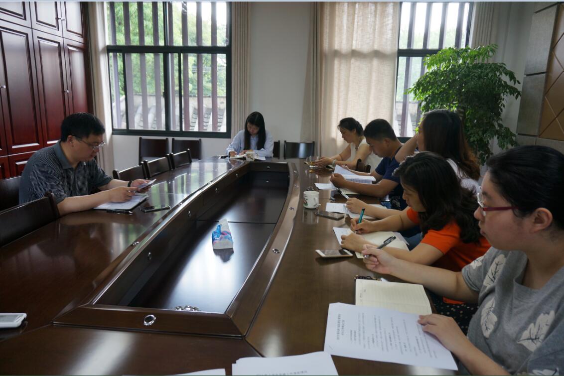 2017唐子城上半年总结会.jpg
