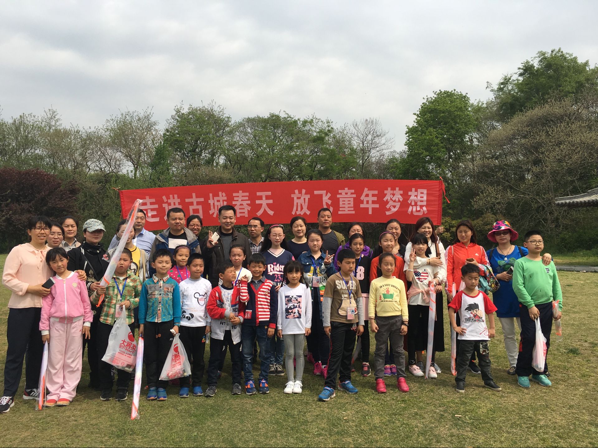 2017.4.16唐子城组织清明节亲子踏青活动2.JPG