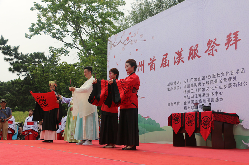 蜀冈唐子城风景区管理处端午节屈原祭1_副本.jpg
