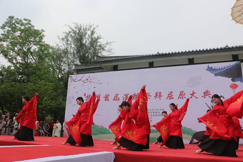 蜀冈唐子城风景区管理处端午节屈原祭2_副本.jpg
