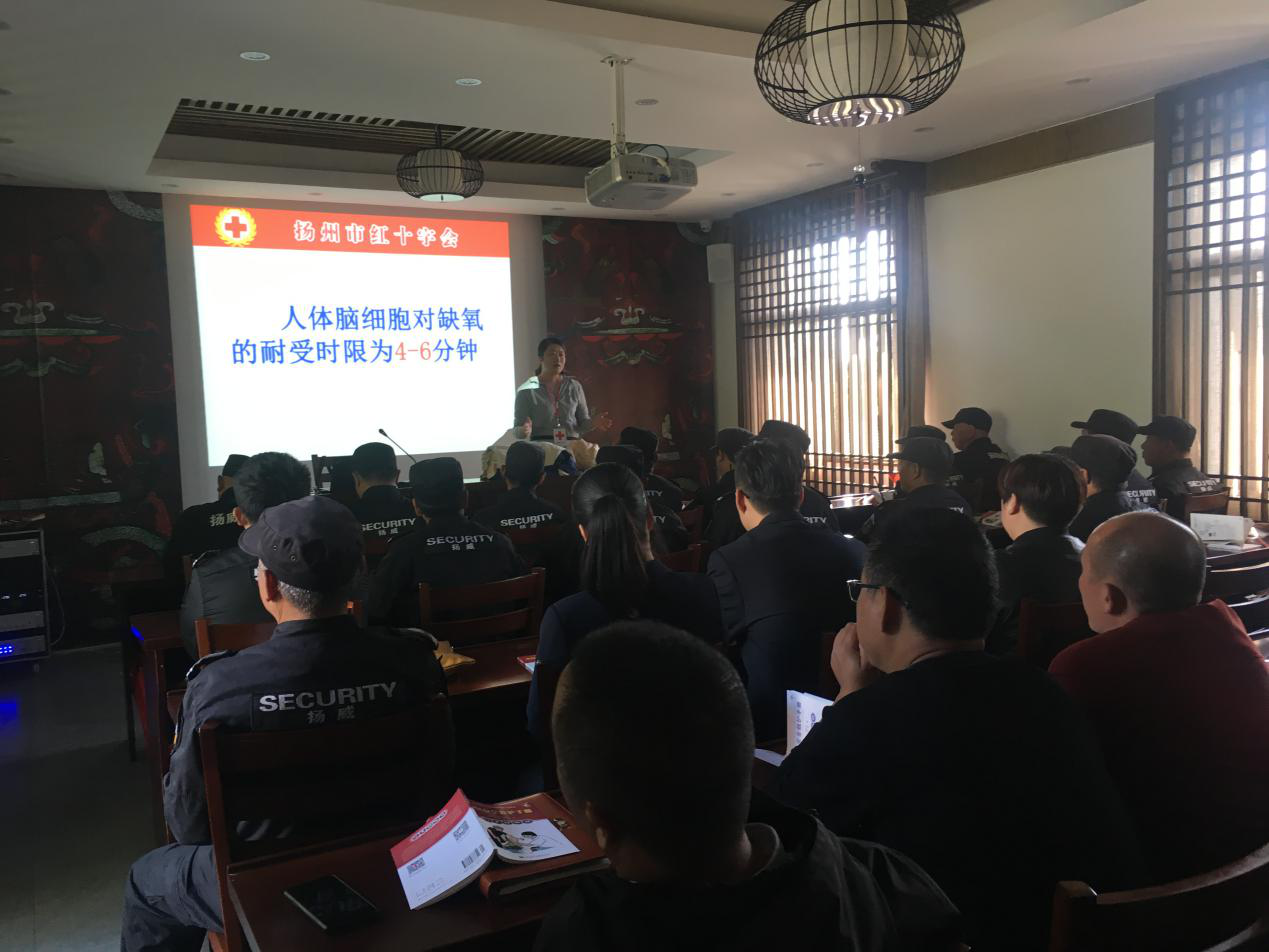 2018.10.18唐子城组织开展红十字救护培训1.png