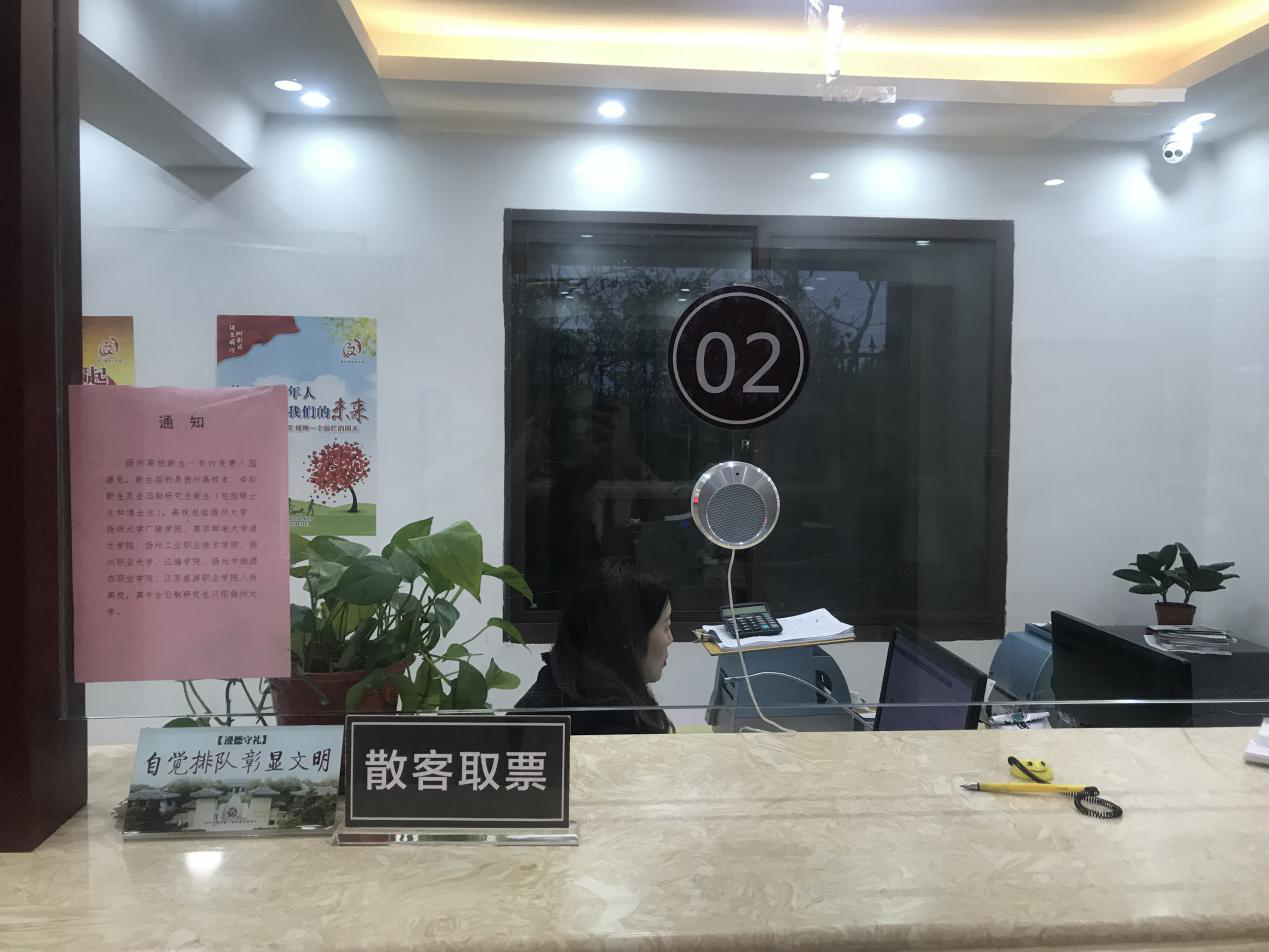 2019.01.03（经）唐子城风景区新年新添新设施1.png