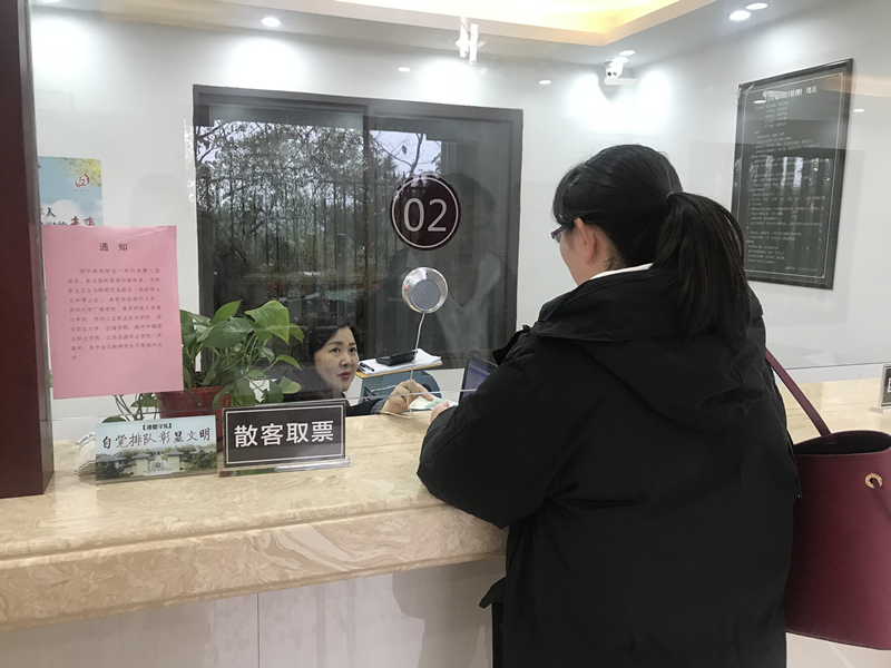 2019.01.03（经）唐子城风景区新年新添新设施3_副本.png
