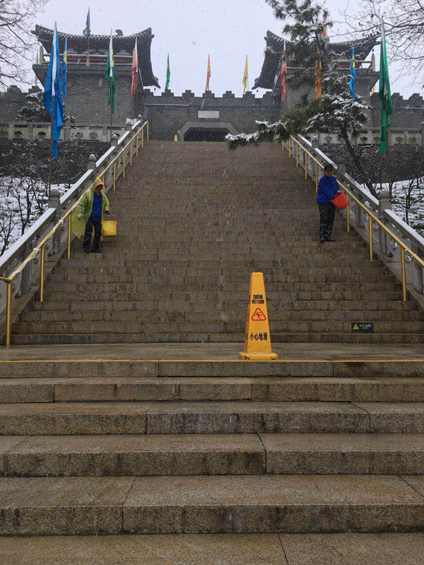 2019.01.09蜀冈唐子城风景区管理处全力做好抗雪防冻工作1_副本.png