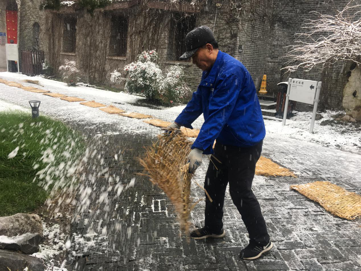 2019.01.09蜀冈唐子城风景区管理处全力做好抗雪防冻工作5.png