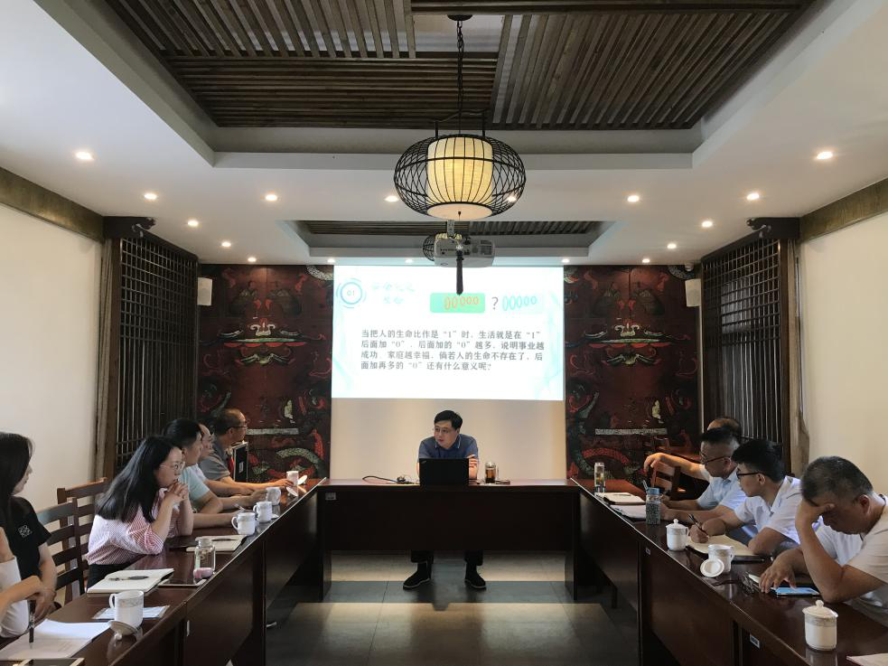 召开“安全生产月”动员部署会3.png