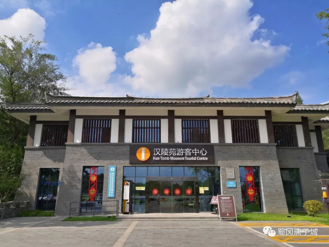 2020.09.16旅游标准在我心，优质服务伴您行2.png