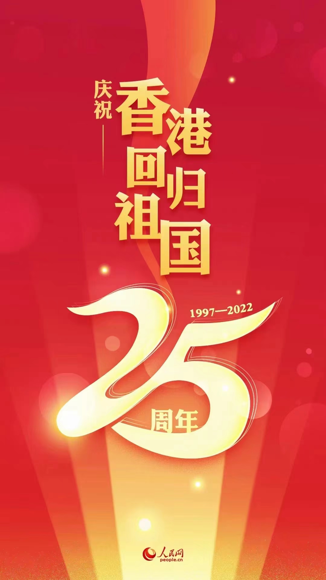 微信图片_20220701104915.jpg