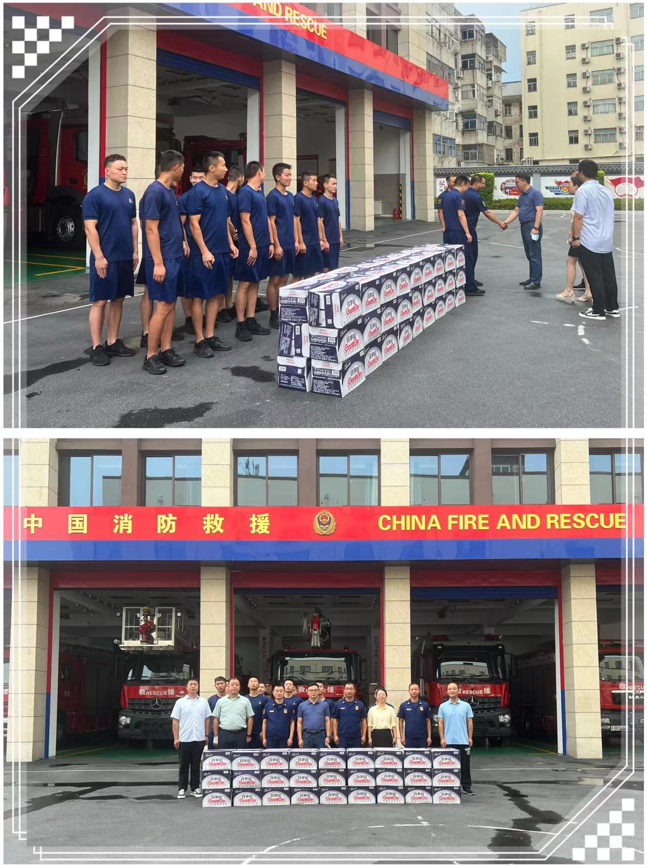 通讯稿图片.jpg