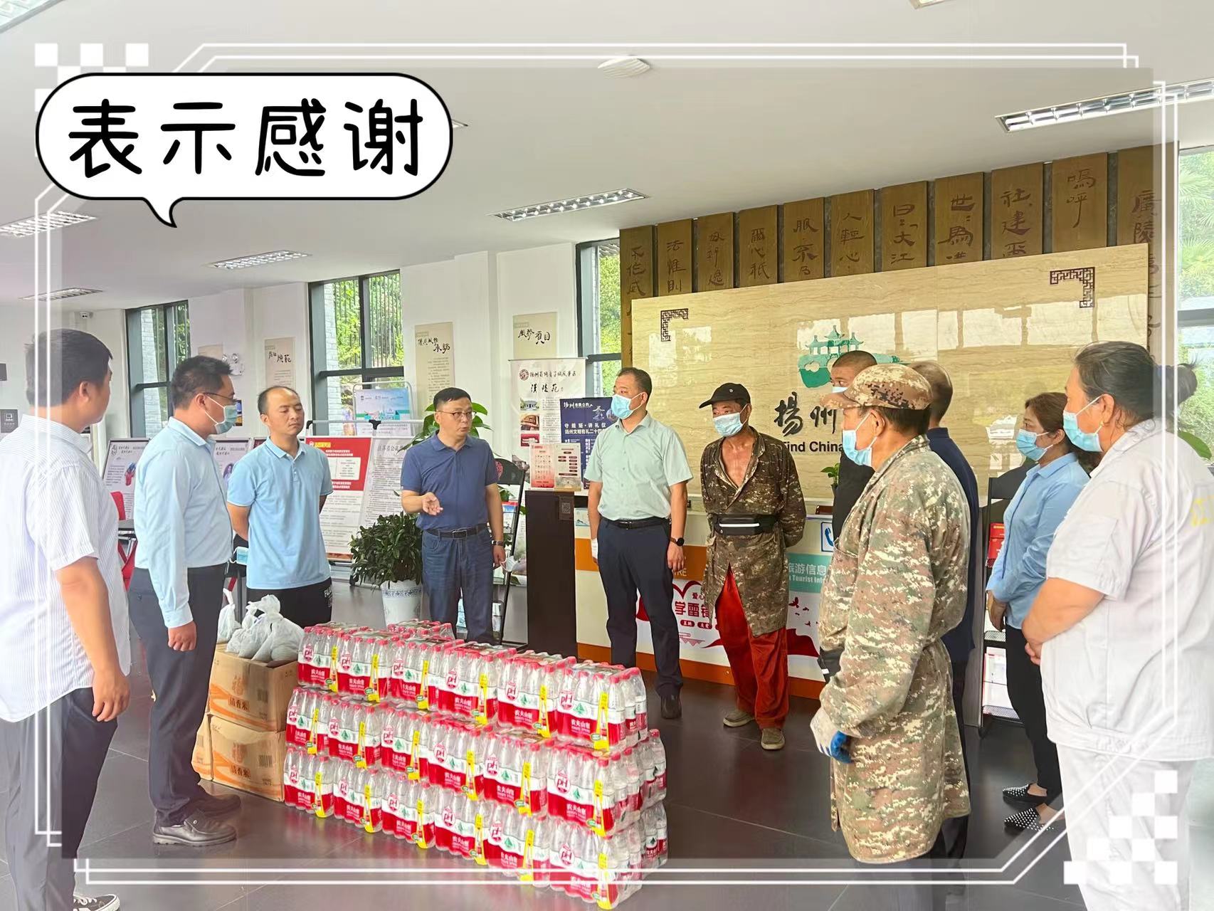 通讯稿图片2.jpg