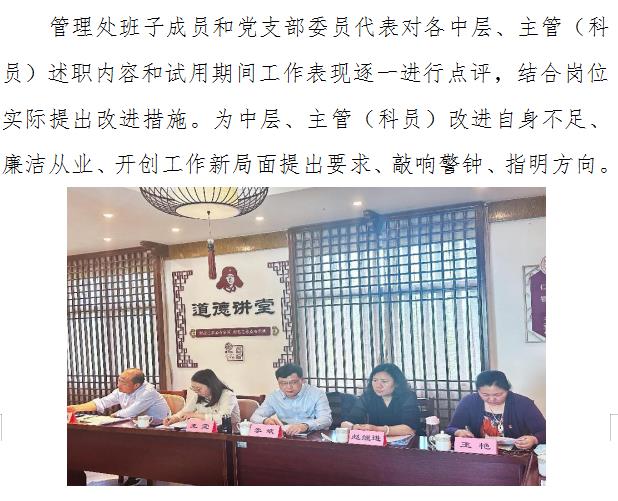 微信截图_20230420171534.jpg