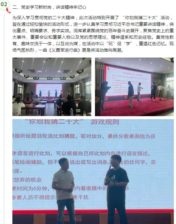 微信截图_20230504173030.jpg