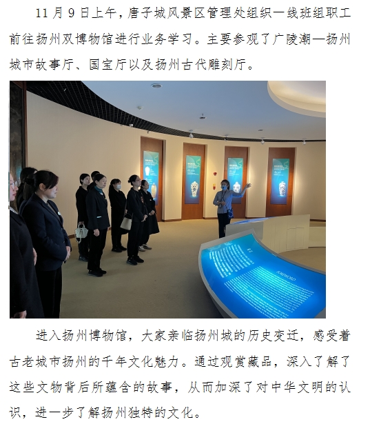 微信截图_20231110152051.jpg
