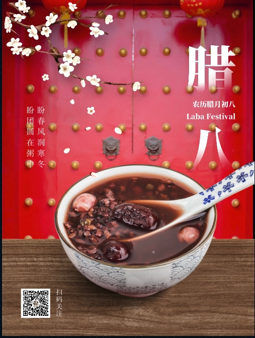 微信截图_20240118144930.jpg
