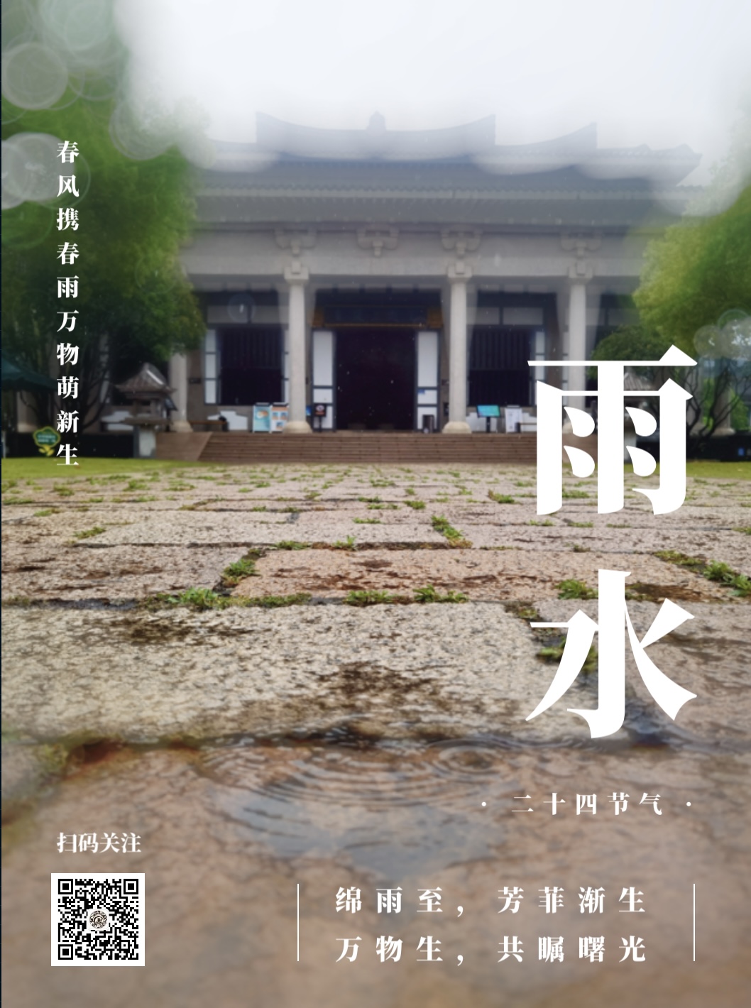 微信图片_20240219142856.jpg