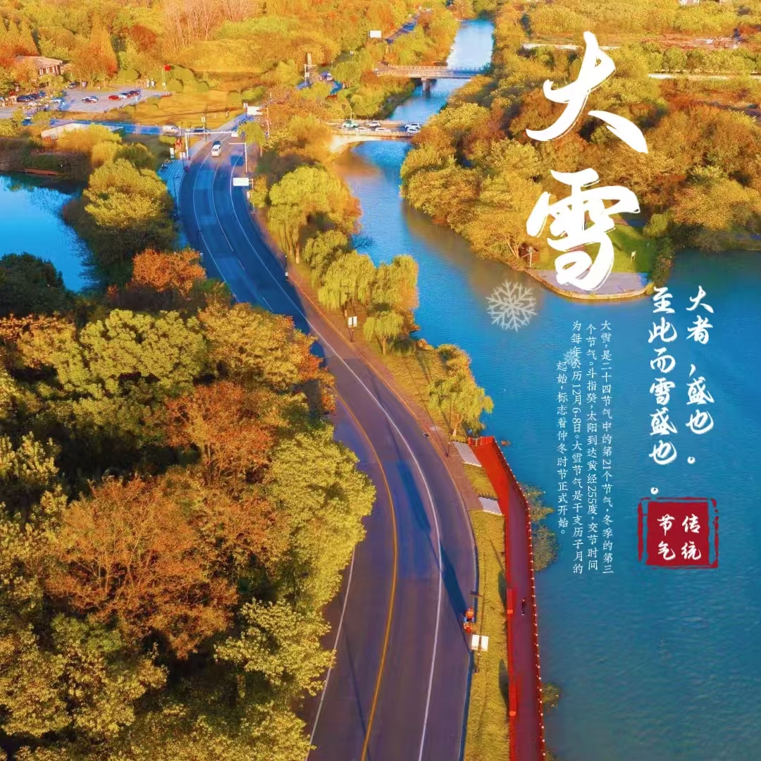 微信图片_20241206102628.jpg