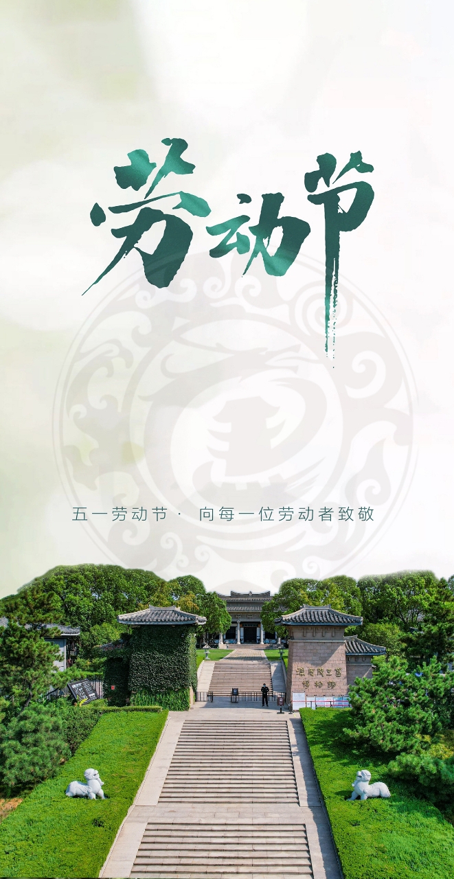 微信图片_20250501122320.jpg