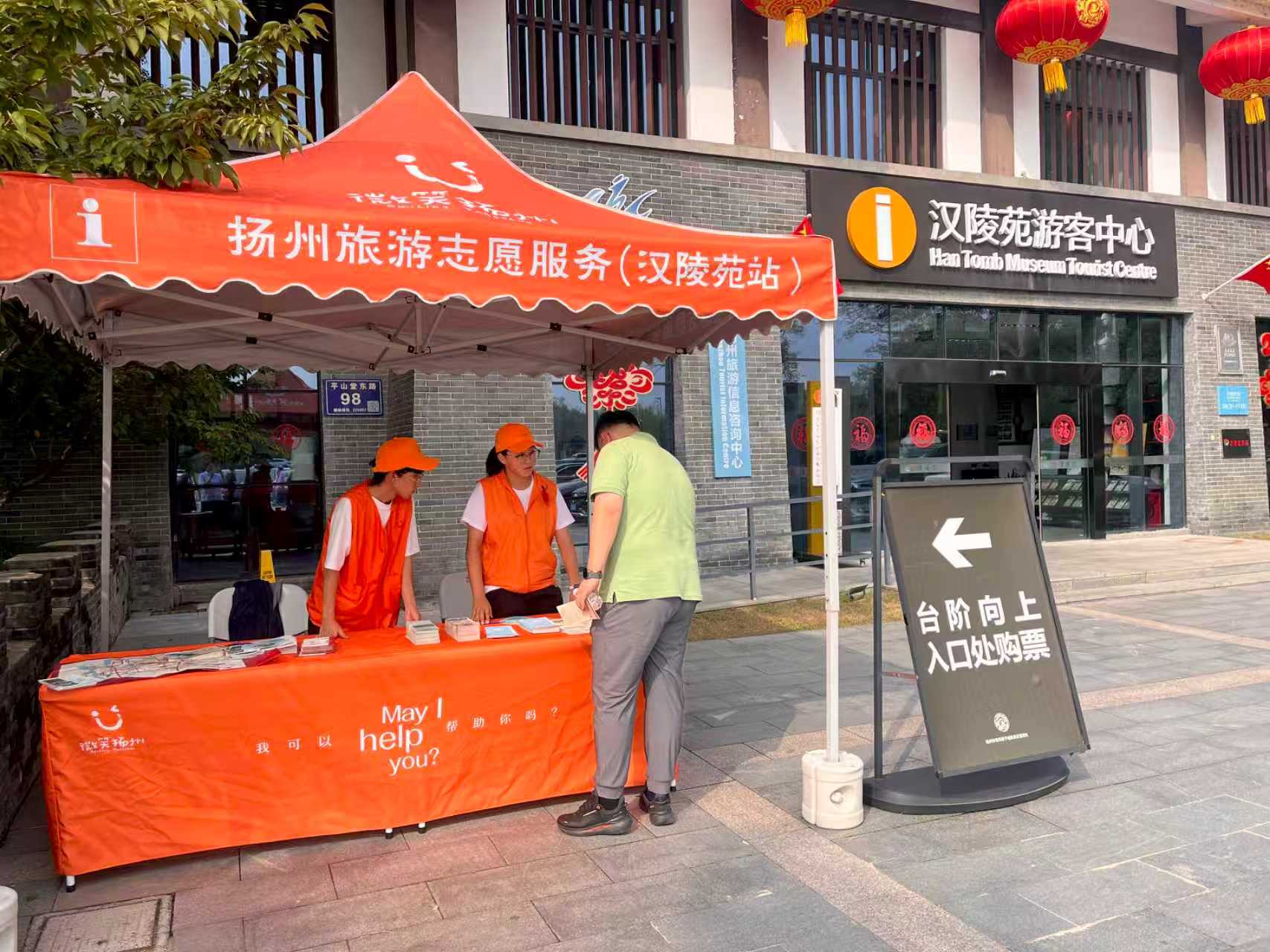 微信图片_20251006090914_96_263.jpg