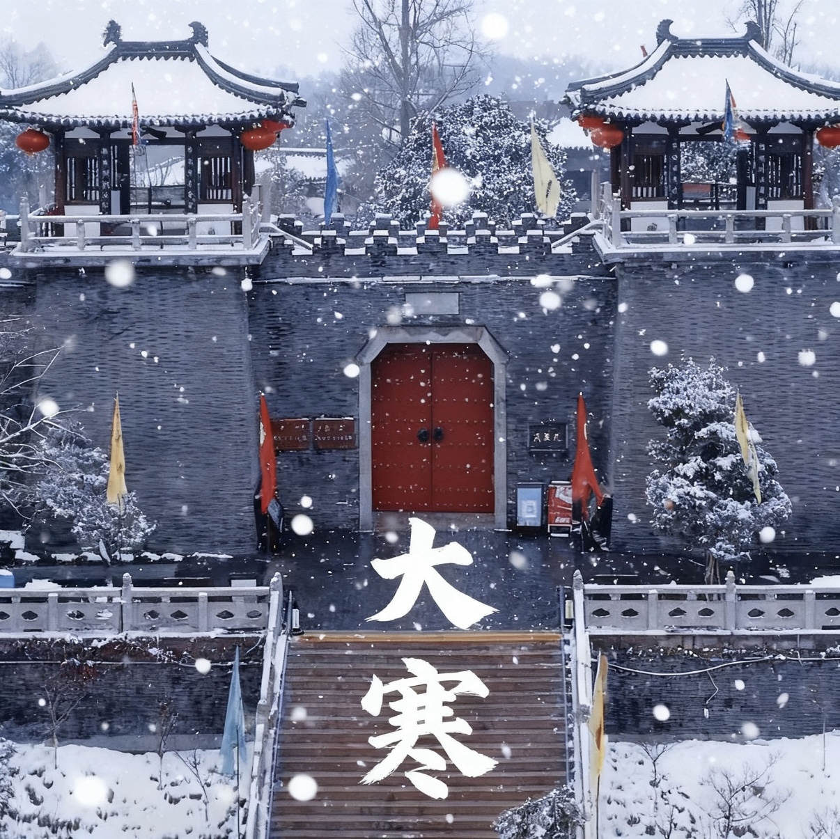 微信图片_20260120110150_163_237.jpg