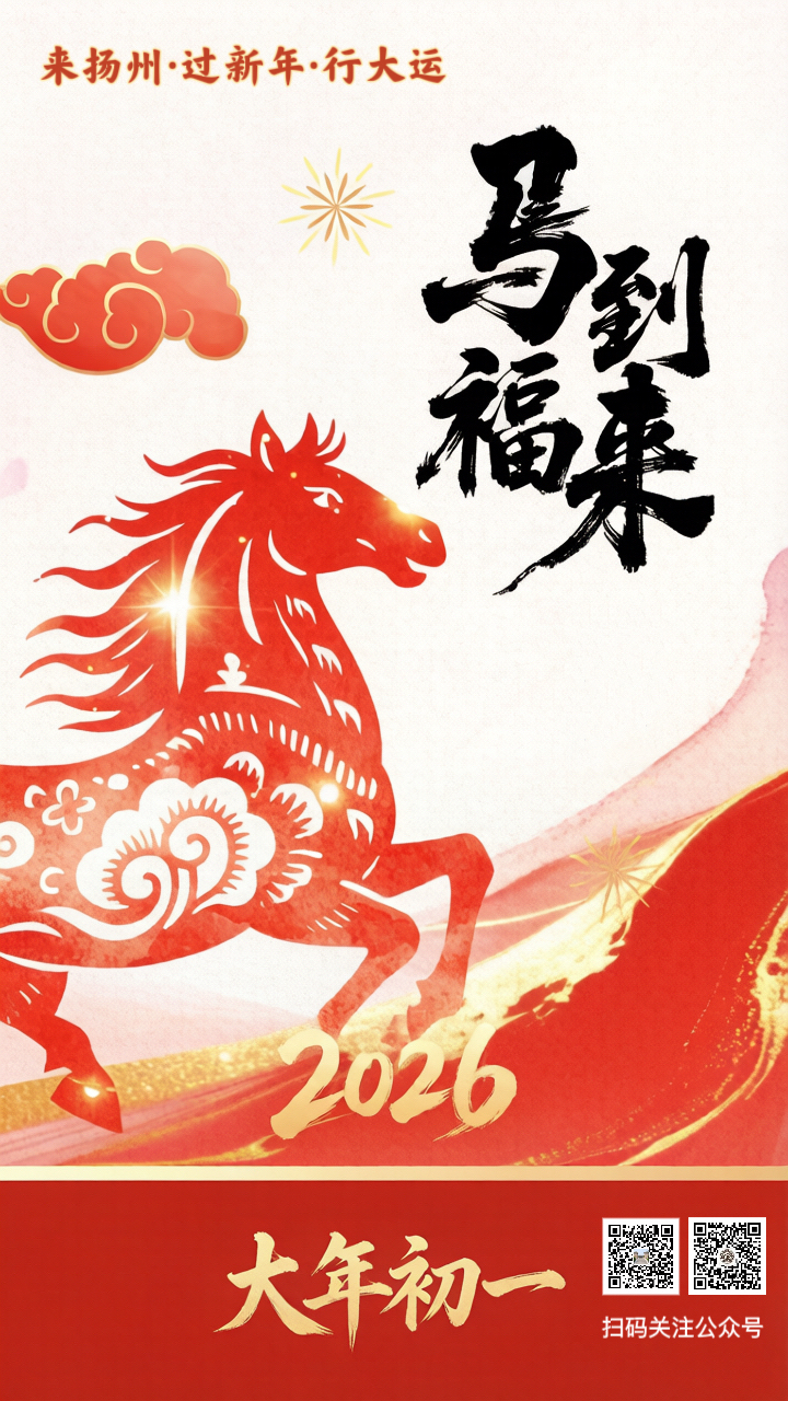微信图片_20260215133800_214_324.jpg