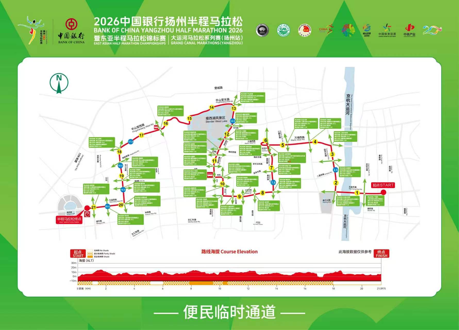 微信图片_20260327100724_245_263.jpg