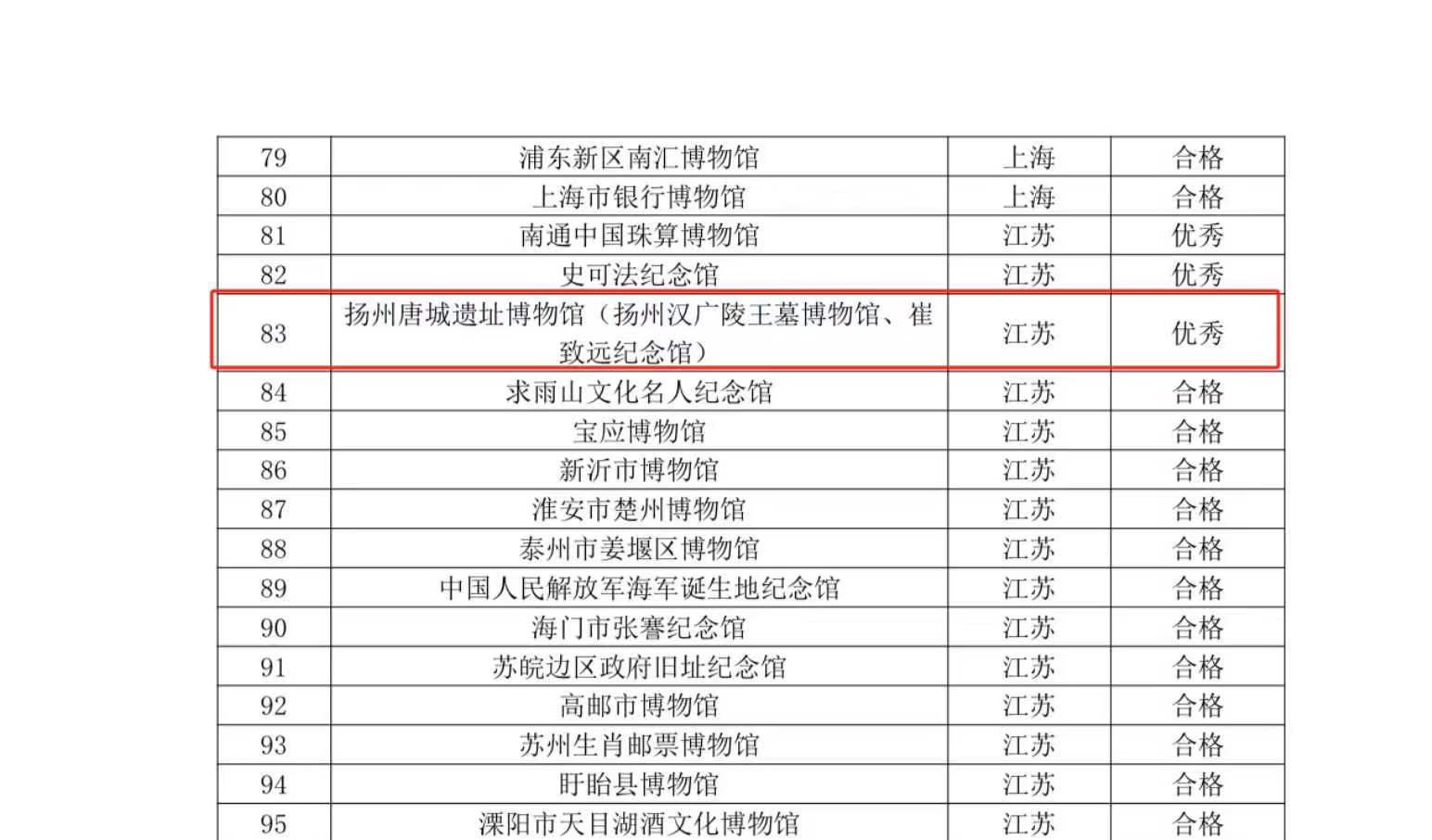 微信图片_20260407171923_323_263.jpg