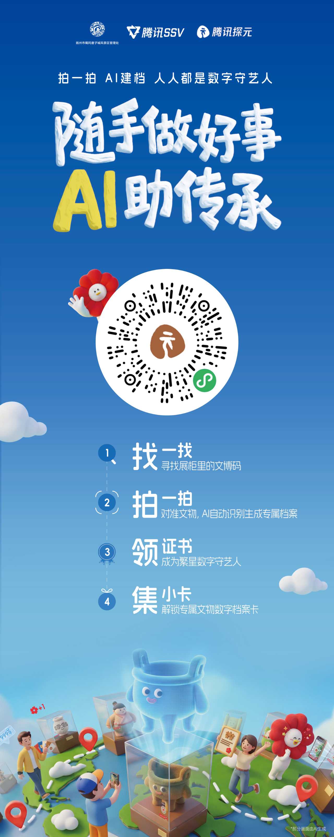 1783386811566362.jpg 图8.jpg