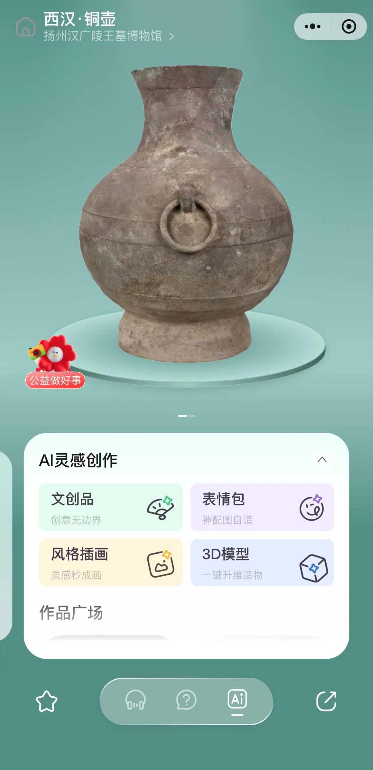 1783386822915897.jpg 图9.jpg