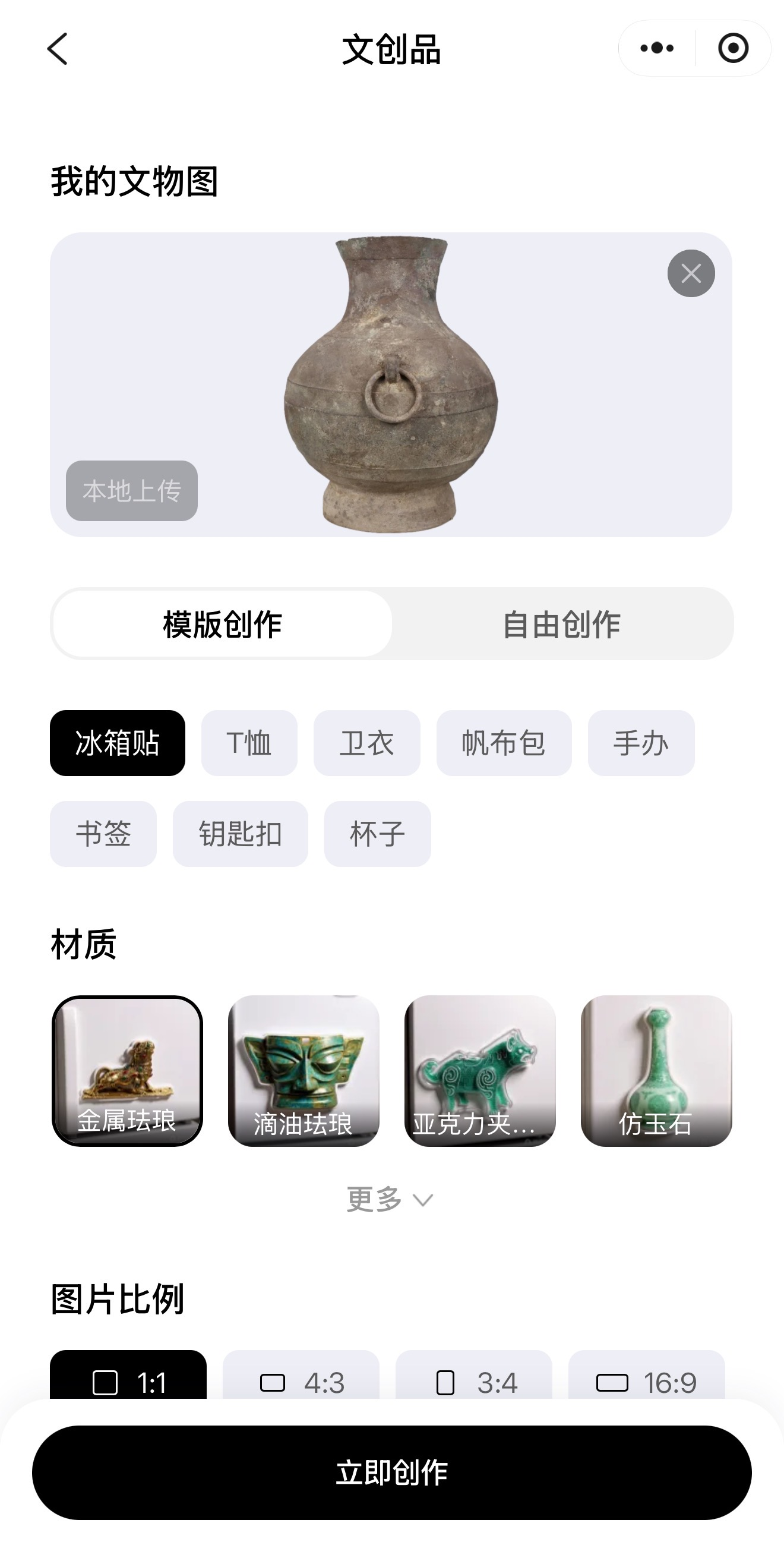 1783386830357948.png 图10.png